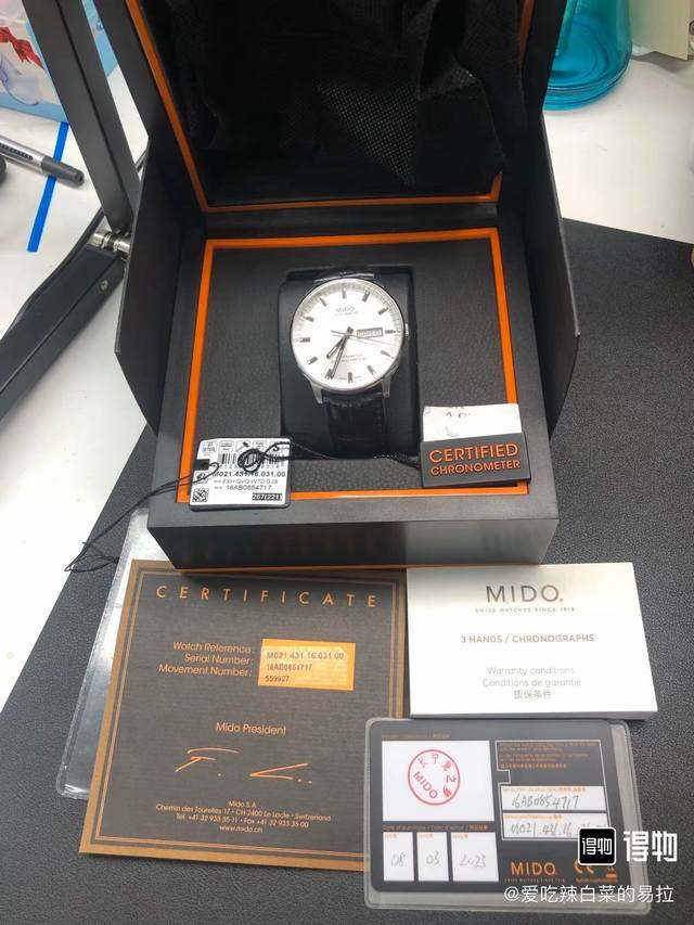 美度高端男士手表 设计理念非常简约。手表采用人工合成蓝宝石表镜不易磨损，银色表盘大气简约，满满的时尚感职场约会随意切换。附水力极强水珠成滴花落表盘，表盘尺寸为3