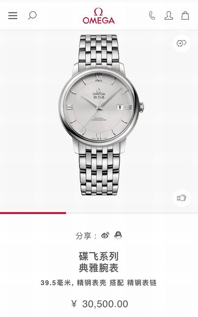 蝶飞系列典雅自动机械腕表 直径39.5Mm，表壳特级精钢材质，蓝宝石镜面，日期显示。精钢表链。 机芯非人为质保一年