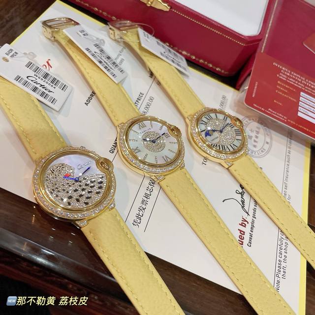 那不勒黄 荔枝纹小牛皮 稀有色系限量发售订制的牛皮 戴上手柔软舒适阳光活力感 一秒脱颖而出，关键是超显贵气时髦又时尚 搭配地亚蓝气球手工镶嵌钻 面镶钻表盘超奢华