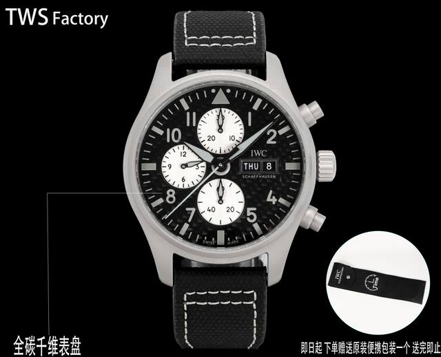 Tws新品 Iwcamg工程师强强联手 骚气十足 Iwc万国飞行员新款Iw389409“Miramar ”特别版 1.腕表采用904精钢表壳搭配“Miramar