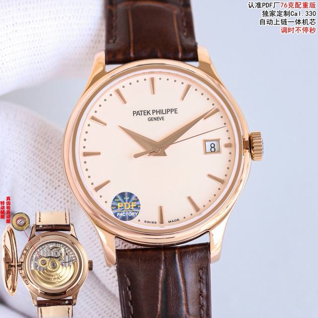 一体机：统一价 pdf Factory 76 克配重版 百达翡丽5227系列将官底腕表 尺寸：39Mmx9.5Mm 316L表壳精雕加工并按原版设计带有清脆声音