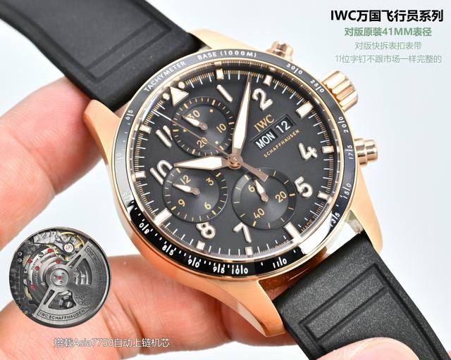 统一价： Jp 爆炸万国Iwc新款赛车飞行员 飞行员系列高性能计时腕表，41毫米的表径，完美适配陶瓷测速圈。 Jp 机芯采用Asia7750透底复刻万国的693