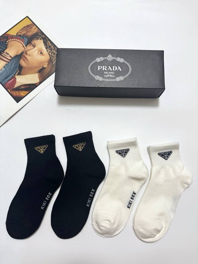 Packaged DDD 4 pairs per box DDD Prada classic logo cotton mid-calf socks, clas