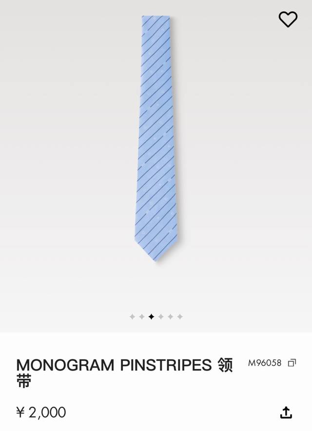 Monogram Pinstripes tie is made of mulberry silk, featuring simple pinstripes in