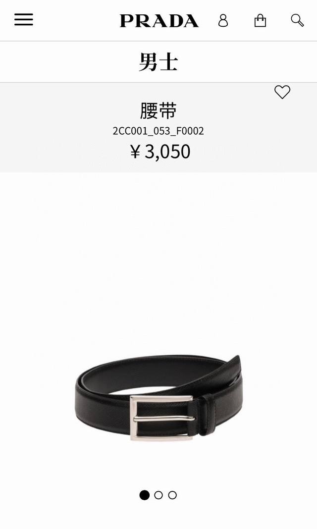 Rada Prada Men's Business Casual Waistband, 3.5cm, same style as in official sto