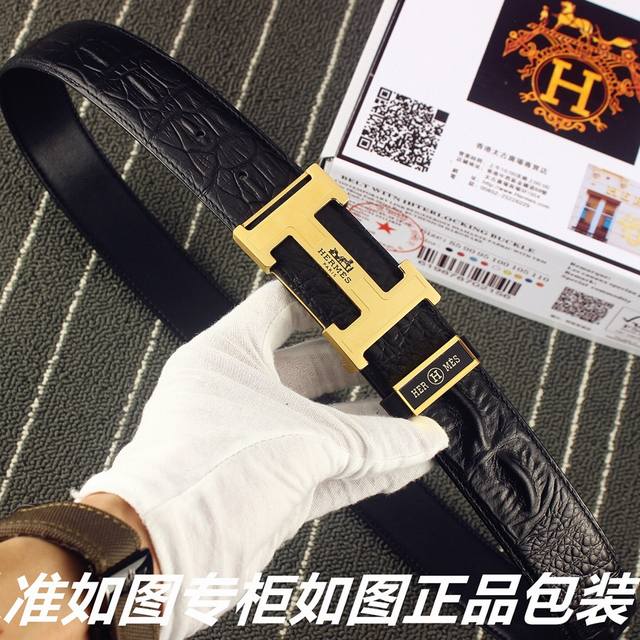 Product Name: Hermes Crocodile Bone Leather Model: Look for the official packag