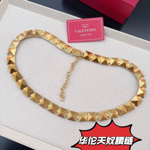 Valentino exquisite pure copper waist chain, length: one size fits all.