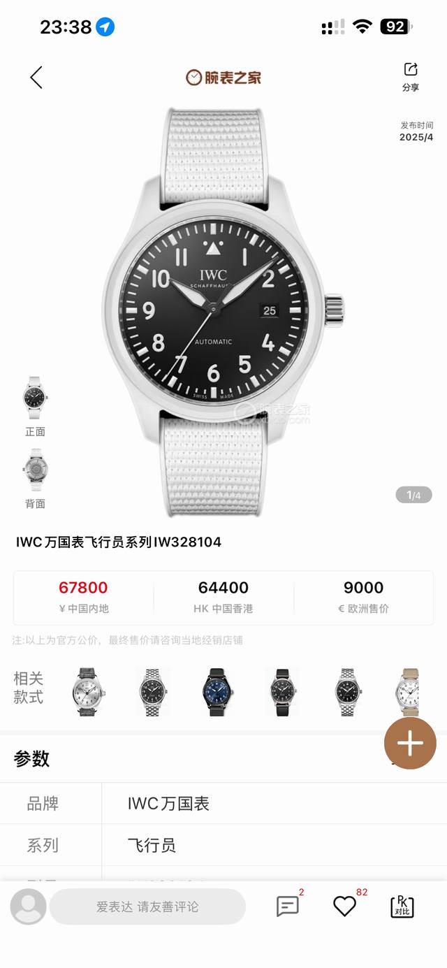 Zw全新力作匠心传承Iwc万国飞行员真陶瓷系列腕表 独家定制版本！ DDD 大三针日历41Mm腕表，推出黑色白色蓝色表盘版本，采用极简的黑白对比呈现更犀利的视觉