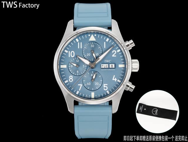 Tws Factory Iwc 万国 飞行员系列 N9 橙色风暴 DDD Iwcamg工程师强强联手 骚气十足 DDD Iwc万国飞行员新款Iw388108 D