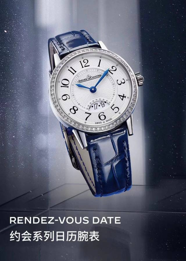 白钻 金钻360积家约会女表，女人的三大梦想一，新的一年一定要大红大紫呀 DDD 积家约会系列高品质女表，日月星辰显示，进口石英机芯，原装折叠扣 精钢表带，尺寸