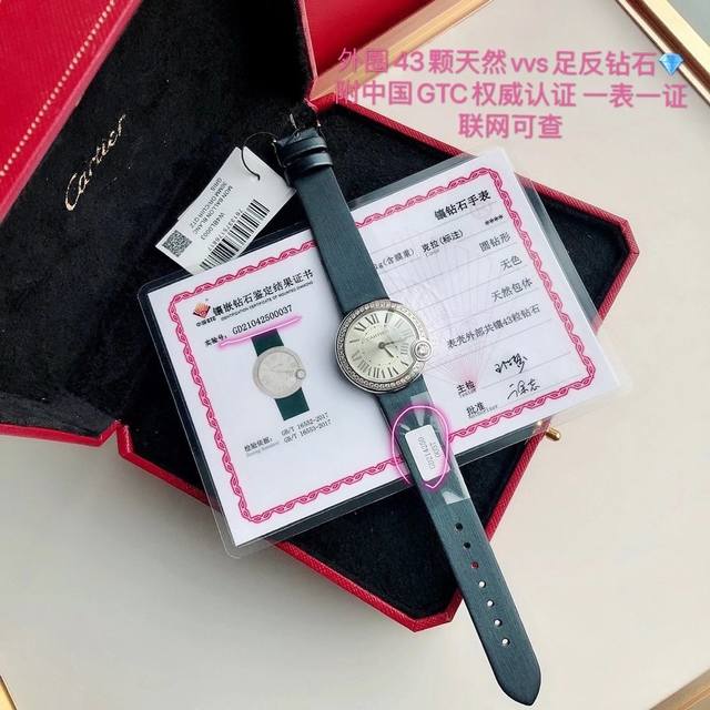 高端真钻系列 DDD 卡地亚白气球系 年全新镶钻腕表 DDD 摩登型格 优雅魅力 基于原基础表款的独特设计 焕然一新的风格 机芯采用瑞士进口石英机芯 DDD 蓝