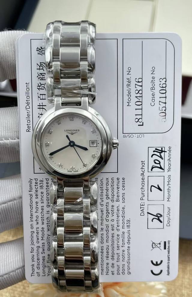 浪琴心月女神系列女表 俗称小蓝气球小美人 326毫米大表盘 天然珍珠贝母盘面 Vs天然真钻石刻度带钻石卡 淬火烤蓝剑型指针 蓝宝石镜面 带日历显示 搭载浪琴瑞士