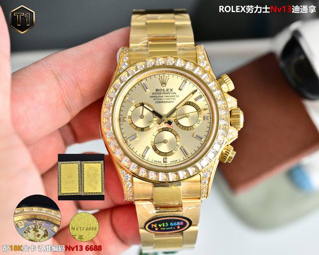 V13 出品 胶带款 钢带+50 DDD N V13 Factory 至尊版彩虹迪通拿 必配18K金卡 独家标签 金卡同步壳圈内侧码雕刻N V13 6688 寓