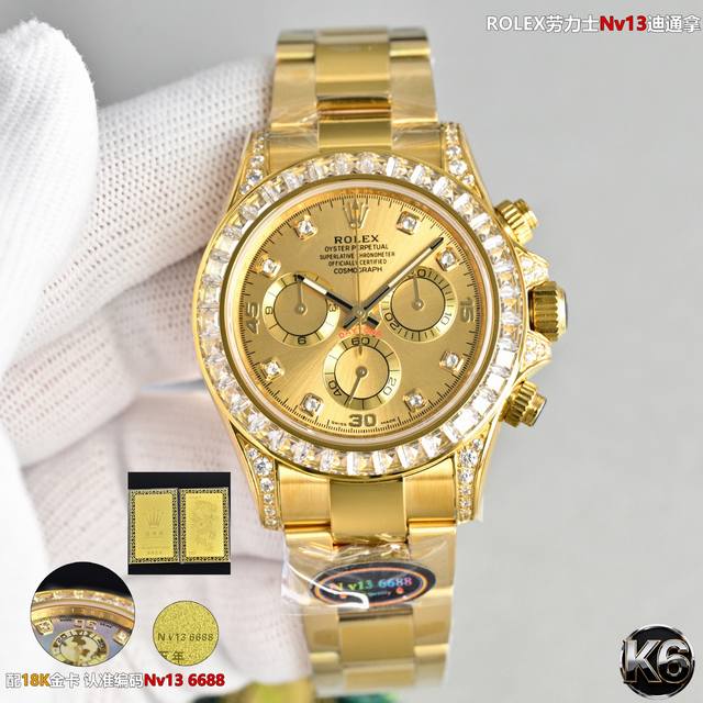 胶带：P 钢带：P 条丁字面贵50 DDD 至尊版V13 迪通拿 必配18K金卡 独家标签 金卡同步壳圈内侧码雕刻N V13 6688数字上寓意“事业顺利、财运