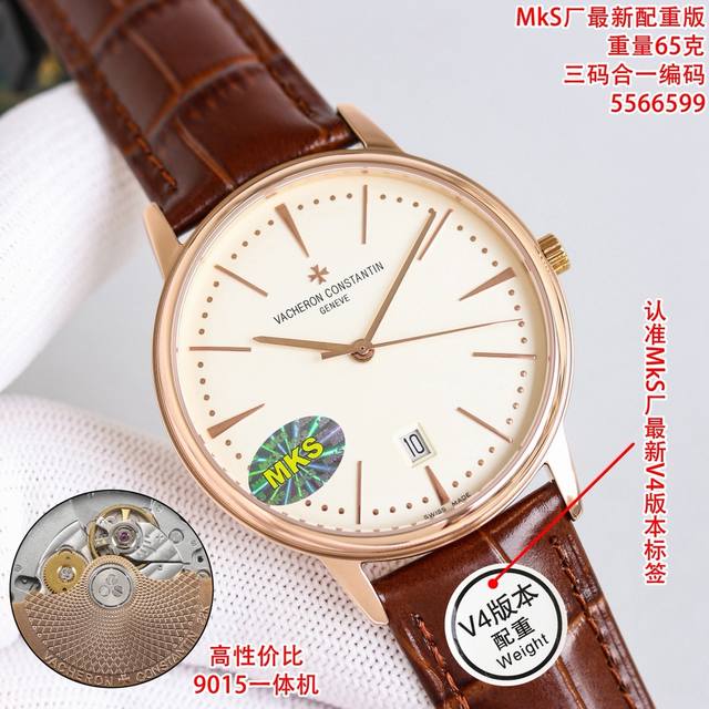 9015机芯:统一价 DDD Mks厂，最新V4配重版本，新品江诗丹顿传承系列85180腕表 ，认准腕表编码，5566599， DDD 表壳 尺寸40Mmx9M