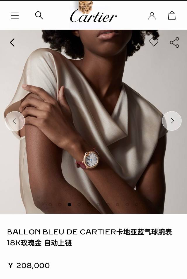 独家渠道货，新款卡地亚Cartier蓝气球系列33Mm，Wjbb0033女款手表，镶嵌53颗明亮式切割真钻，原装瑞士Eta2671 全自动机械机芯，18K真金电