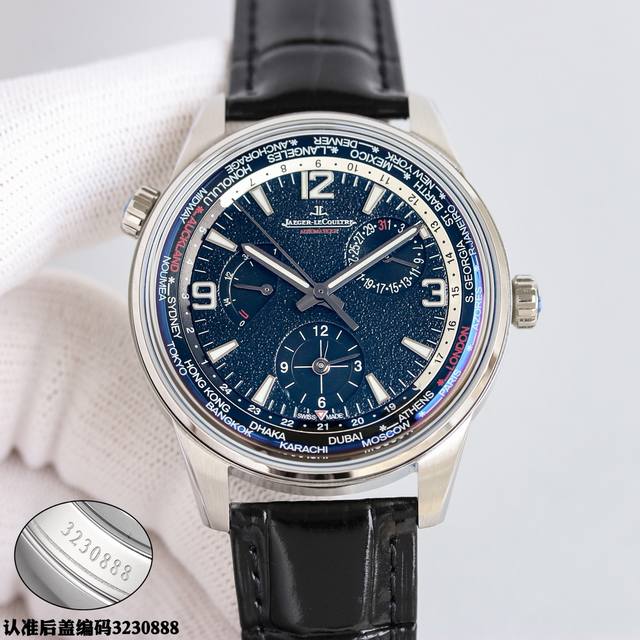 Tw出品！男人魅力新款 Jaeger-Lecoultre 积家 北宸系列 Geographic Wt“全球限量版250只”地理学家世界时腕表采用蓝黑渐变色与全黑