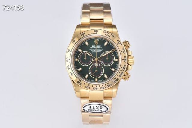 劳力士Clean厂1 8绿金迪通拿 DDD