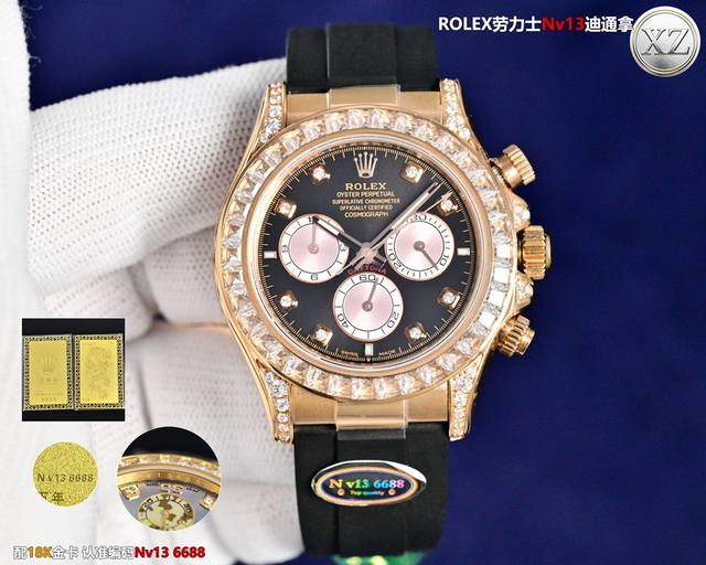 至尊版V13 迪通拿，胶带 条石50钢带+50 必配18K金卡 独家标签 金卡同步壳圈内侧码雕刻N V13 8899数字上寓意“事业顺利、财运亨通” 原版开模超