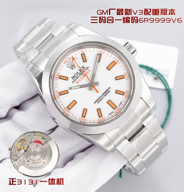gm厂 出品 ： Gm日志“闪电”蓝面 黑面 白面 数字面 Gm厂，Rolex 劳力士 格磁Milgauss系列，三码合一，附带Nfc感应！品质保证！11640