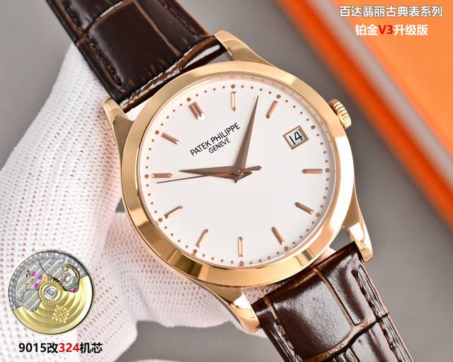 统一价： Tw经典再续，百达翡丽古典表系列 5296-001．铂金V3升级版！ 薄而有质1.完善表壳细节，提升打磨质量，独家还原出正品的完美比例和特有质感。日历