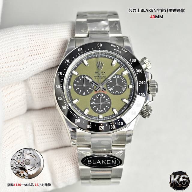 裸表： 配盒子： 劳力士宇宙计型多功能迪通拿All-Black Rolex Daytona 4Th Gen｜Ultra-Thin Upgrade 12.2Mm超