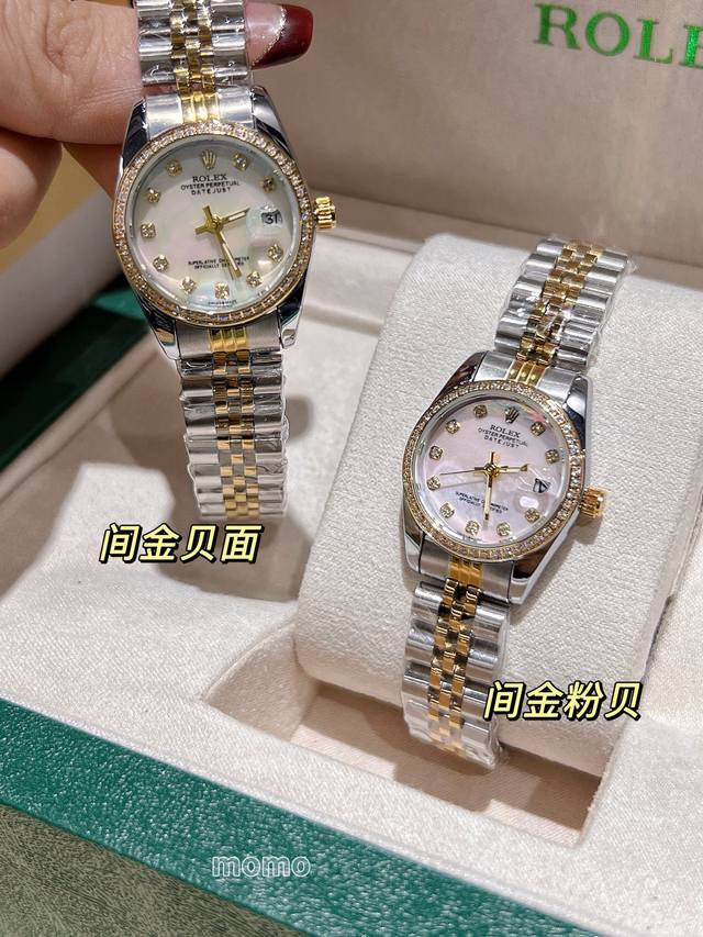 新款推荐 劳力士 28Mm精致小表螺旋后盖 爆款推荐 设计显出独特高贵优雅女神气质！316精钢搭配蝴蝶扣，不显浮华的风格广受女神喜爱，逐渐深刻人心，工艺精湛，糅