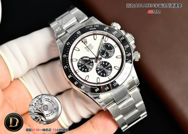 盒+50 劳力士宇宙计型多功能迪通拿All-Black Rolex Daytona 4Th Gen｜Ultra-Thin Upgrade 12.2Mm超薄机身