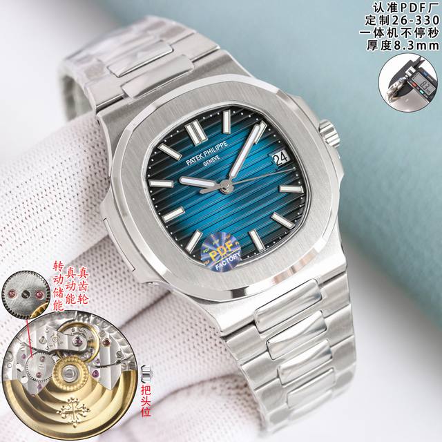 pdf Factory出品白 -金 新扣+100 patek philippe 百达翡丽 优雅运动系列5711 1A鹦鹉螺，特惠，不停秒，钢表之王，复刻届最薄的