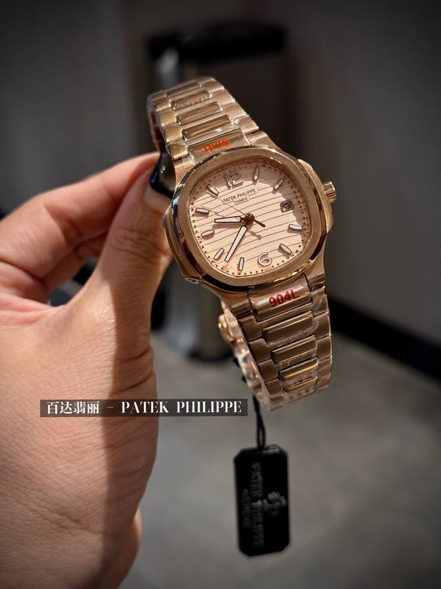 白 金 钻圈30 人间小富婆得选择 时尚优雅女士鹦鹉螺7118系列。 这绝对是百达斐丽的毕业款啦 小红书刷不完的种草 简约素净 佩戴起来非常素雅大气 女神必备款