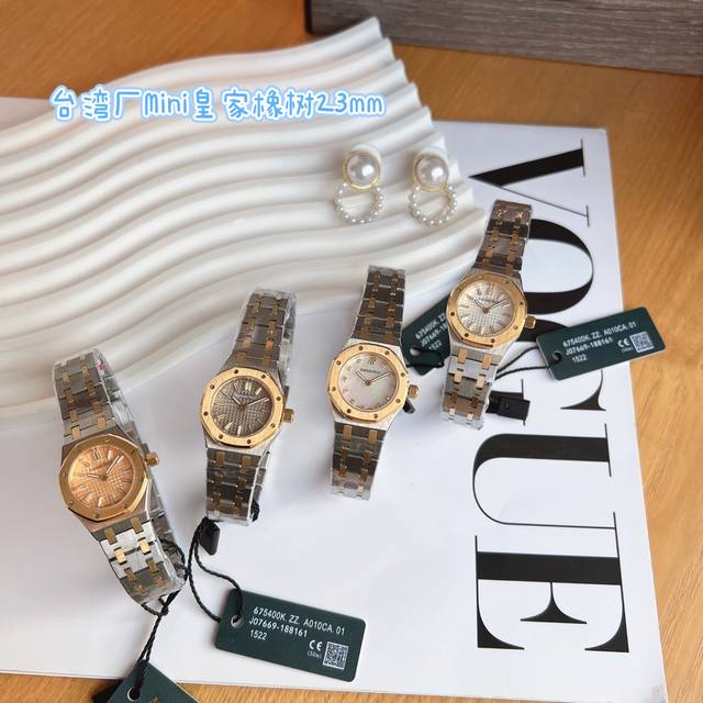 白 金 拉丝版本，慢工出细活台湾厂对版迷你小Ap到货 台湾厂Mini皇家橡树｜梦中情表，简直是叠戴的神啊 绝美的爱彼Mini皇家橡树，看到第一眼就挪不动了小小表