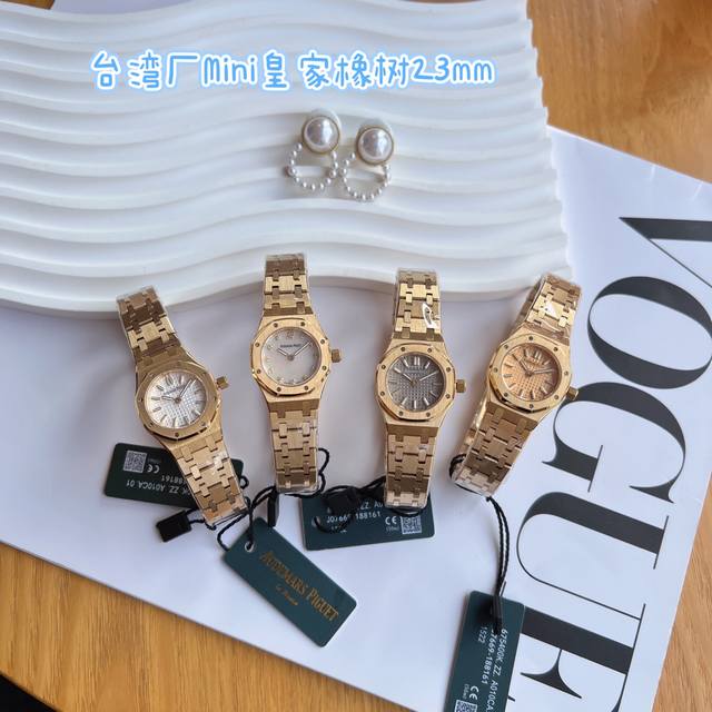 白 金 拉丝版本，慢工出细活台湾厂对版迷你小Ap到货 台湾厂Mini皇家橡树｜梦中情表，简直是叠戴的神啊 绝美的爱彼Mini皇家橡树，看到第一眼就挪不动了小小表