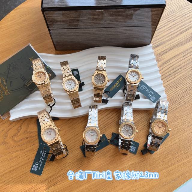 白 金 拉丝版本，慢工出细活台湾厂对版迷你小Ap到货 台湾厂Mini皇家橡树｜梦中情表，简直是叠戴的神啊 绝美的爱彼Mini皇家橡树，看到第一眼就挪不动了小小表