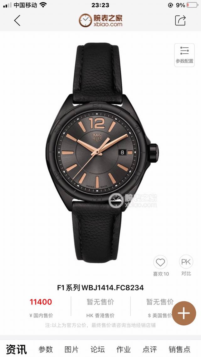 新款泰格豪雅女表，很赞！批 ，包装加50。今夏最爆女装表，新款硬货，独家首发！Original Tagheuer,泰格豪雅f1系列女士石英表，原装材质表带表壳，