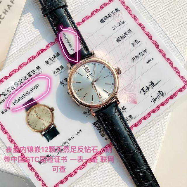 全套包装 2020最受奥斯卡女明星欢迎腕表之一，大名鼎鼎iwc万国柏涛菲，尺寸34Mm！自动机械腕表终于面世 自1984年以来 柏涛菲诺系列腕表始终致力于将地中