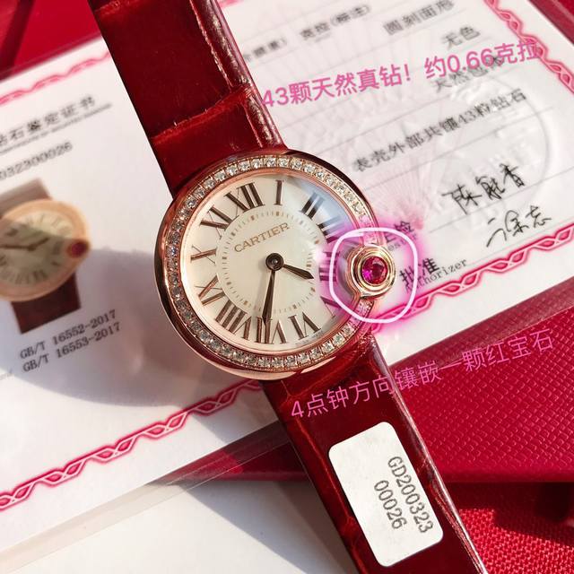 卡地亚 告白气球2020新春特别款 Ballon Balnc De Cartier腕表鎏金时刻 红运相随！携限量发售的新春特别款臻品，献礼庚子年 珍贵时计印刻幸