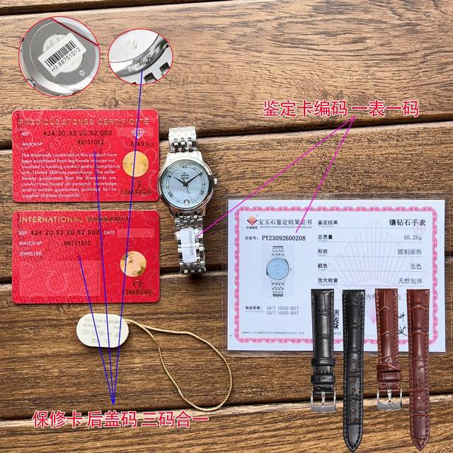 白 金 钻50 3S新品首发 欧米茄omega蝶飞系列腕表！定制版“美洲鳄鱼皮”表带款 专业定制专柜品质的美洲鳄鱼皮 1直径32.7Mm，跟正品一致的尺寸！ 2