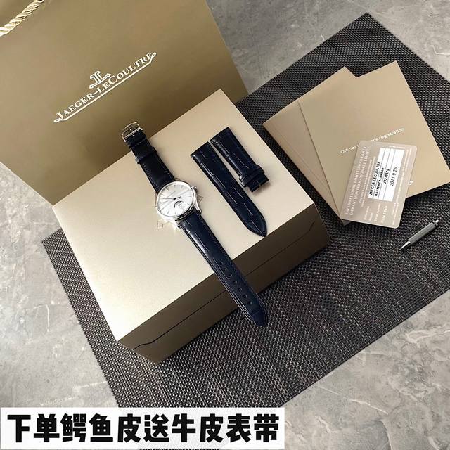 最新版本 ！款4积家月相大师系列，鳄鱼皮送牛皮表。修正现市面任何版本的所有不足之处。机芯细节，升级专柜对版自动陀导向齿轮自司性能更加，同步专柜klf避震器，更加