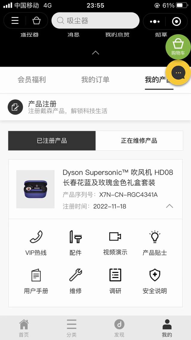 一机一码轻松注册，最新款长春花蓝礼盒热销中，最高版本，颜值抗打，欢迎代理代发批发下单