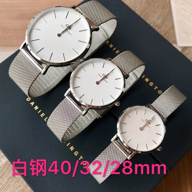 原单品质 ！ 天猫正品 185！ Dw Daniel Wellington 丹尼尔 惠灵顿 超薄表盘，有白盘、黑盘，玫壳，银壳可选，表径~男款40Mm，女款32