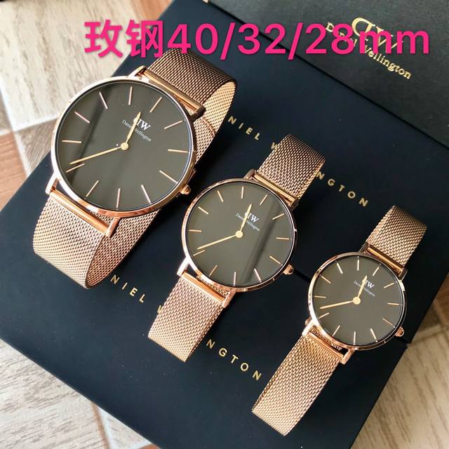 原单品质 ！ 天猫正品 185！ Dw Daniel Wellington 丹尼尔 惠灵顿 超薄表盘，有白盘、黑盘，玫壳，银壳可选，表径~男款40Mm，女款32