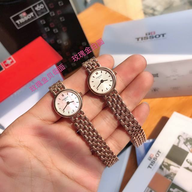 纯原单！玫贝母、白面两色可选！Original Tissot,天梭t058乐爱系列石英女表，最紧致的一款手表超级简约，超级上手。原装瑞士石英机芯、天然贝母表面、