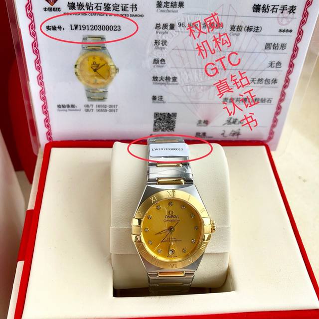 配盒 支持香港、美国直邮 特殊渠道第五代新款欧米茄星座系列！表盘29Mm.作为星座新款，字面镶嵌11颗vs真钻 圈口采用真金电镀使用超长。独特的表扣按钮能随意调