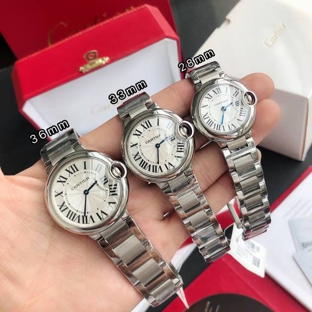 卡地亚蓝气球石英款 尺寸28Mm 33Mm 36Mm。 目前全球最火的款式之一。自戴送礼最强首选！价格跟白捡没两样，底盖，吊牌，保卡，三码合一！最高版本 最好品
