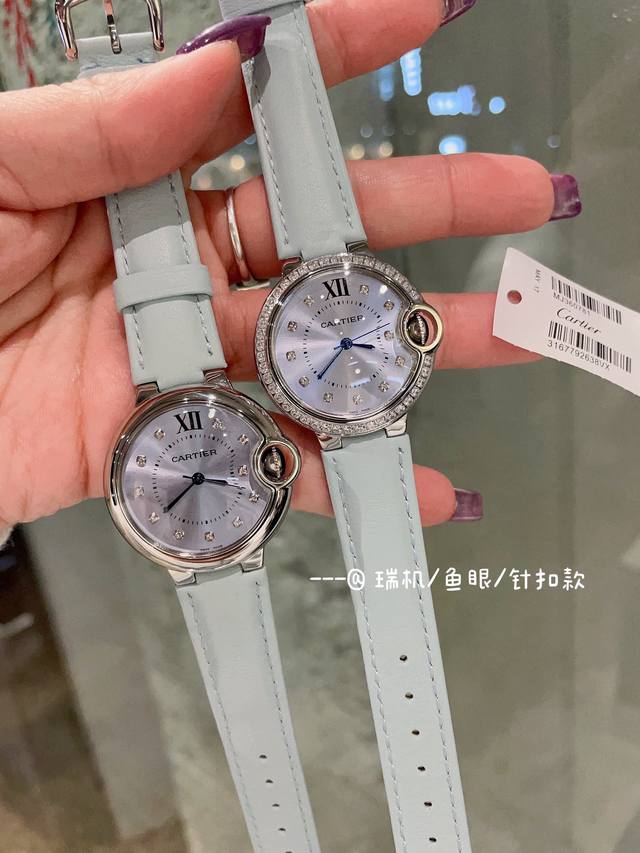 光圈 钻圈 卡地亚 针扣款 匠心之作卡地亚蓝气球，精致33Mm石英腕表，传统三针设计 星空运转 时间流淌 特殊工艺镶钻，个性 完美 搭配鱼眼玻璃运用瑞士原装瑞士