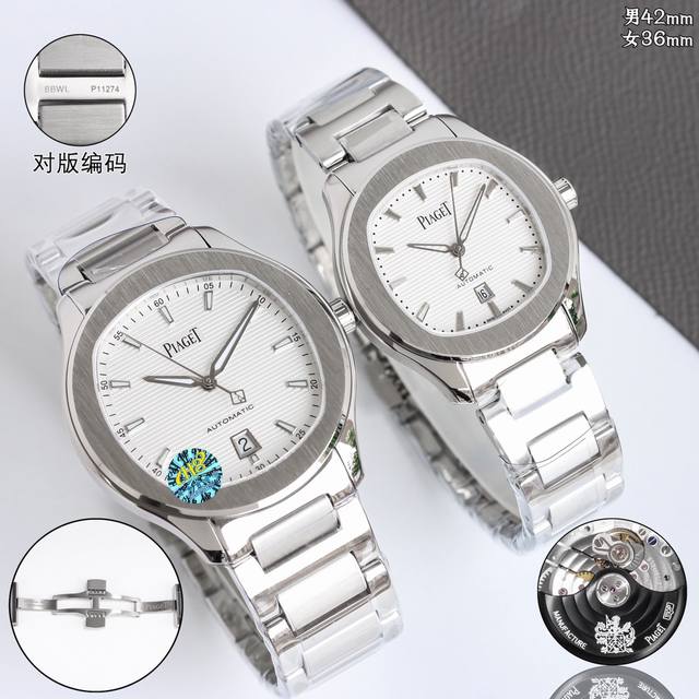 白壳 金壳 钻50 Tw伯爵超薄piaget Polo系列情侣对表，人称小鹦鹉螺！ 伯爵钢王 一款优雅的运动腕表，可商务亦可运动休闲。欢迎对比细节:1搭载定制版