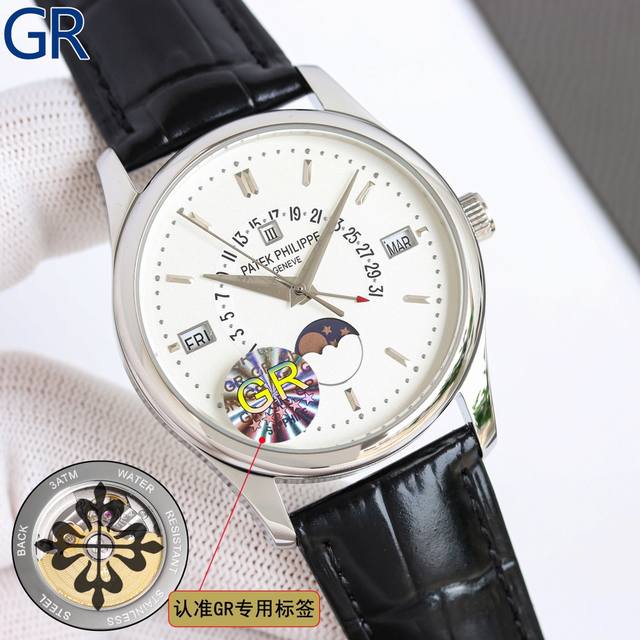 白壳 金壳 钻100 Gr厂最新限量版，火爆全网，在次升级，最新限量版版本，匠”芯“出品 年度最佳典藏之作 百达.翡丽古典超级复杂多功能5496R万年历系列腕表