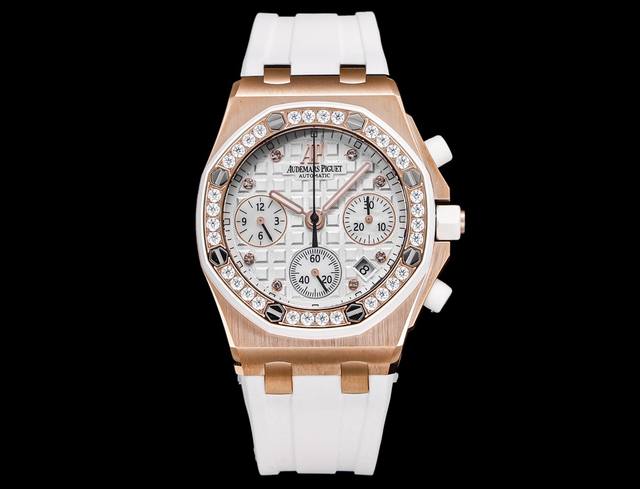 统一价： Zpf经典巨作 官方一表难求热门款 Ap皇家橡树26048离岸型37爱计时机械腕表 1. 壳套按照原装开模 细节拉满 2. 一体字面 立体工整的盘面“