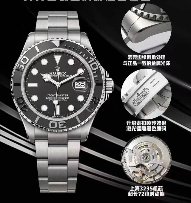 Sj出品 最新，最新推出，最佳搭配，热门款式，C厂，Clean顶流首次发力！2024新款 劳力士rolex 游艇名仕型42Mm系列 Mk1 腕表编码er6J51