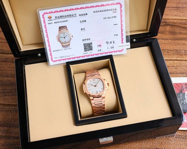 百达翡丽运动优雅nautilus系列 经典热门备受欢迎的鹦鹉螺包金女款来了！腕表尺寸35Mm 表盘表带包金，持gtc中国权威鉴定证书。可验可查询！这款腕表成为百